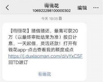 美团借钱如果逾期严重必须全部结清吗，怎么办？