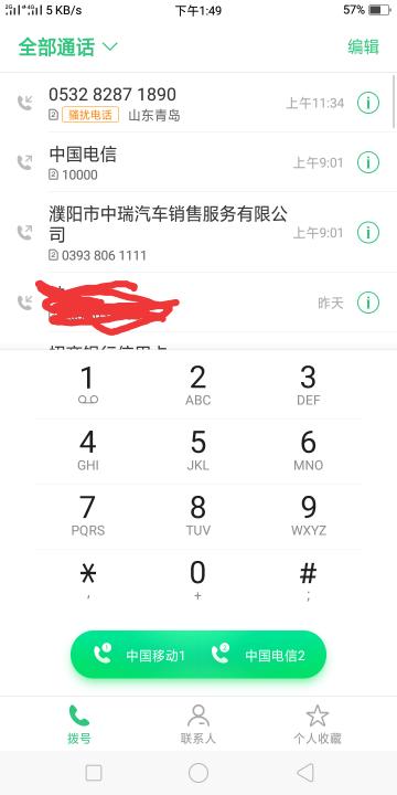信用卡3000逾期3年要还多少钱呢，怎么办？