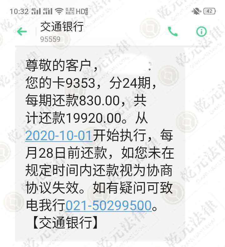 信用卡3000逾期3年要还多少钱利息，如何补救？