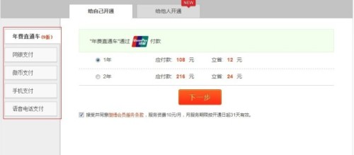 借呗逾期别人转账会自动扣除吗？怎么办？