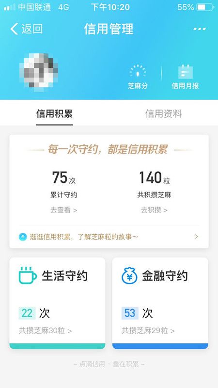借呗逾期别人转账会自动扣除吗？怎么办？