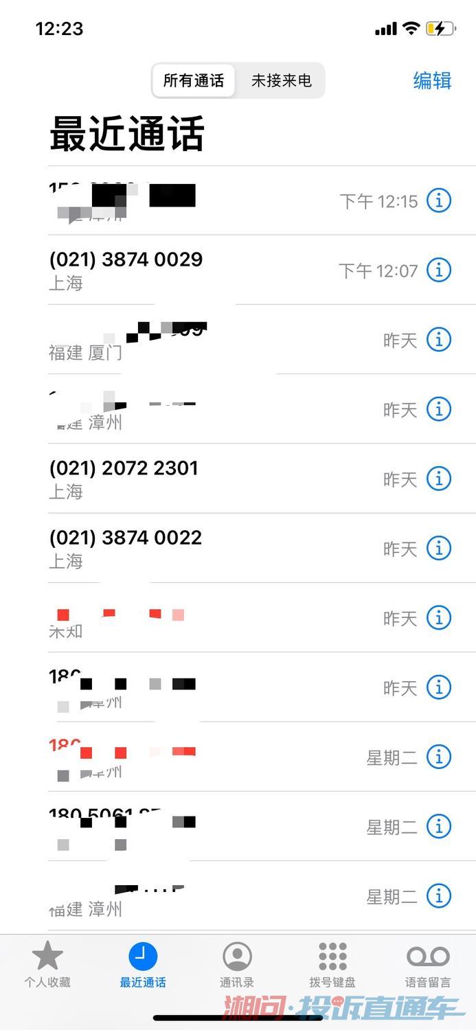 浦发银行信用卡逾期催收流程是什么，逾期几天催收要我还清合理吗？