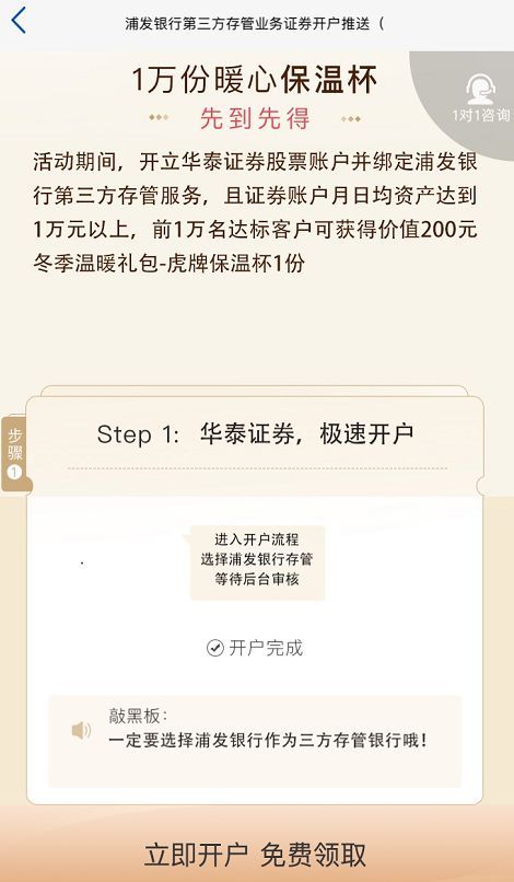 浦发银行催款流程