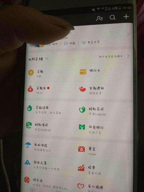 浦发银行催款流程