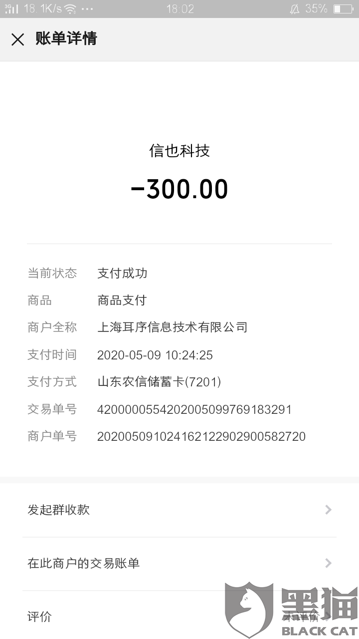 欠美团一千元逾期一个月了该怎么办呢？