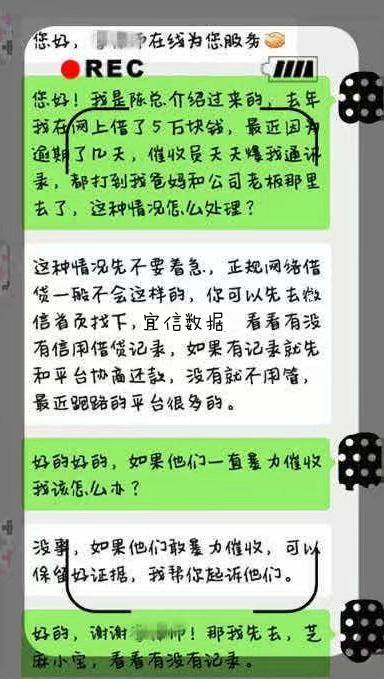 你我贷催多久就不催了，催款这么害吗?