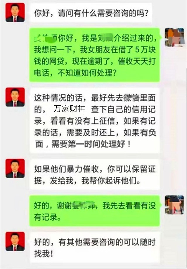 你我贷催多久就不催了，催款这么害吗?
