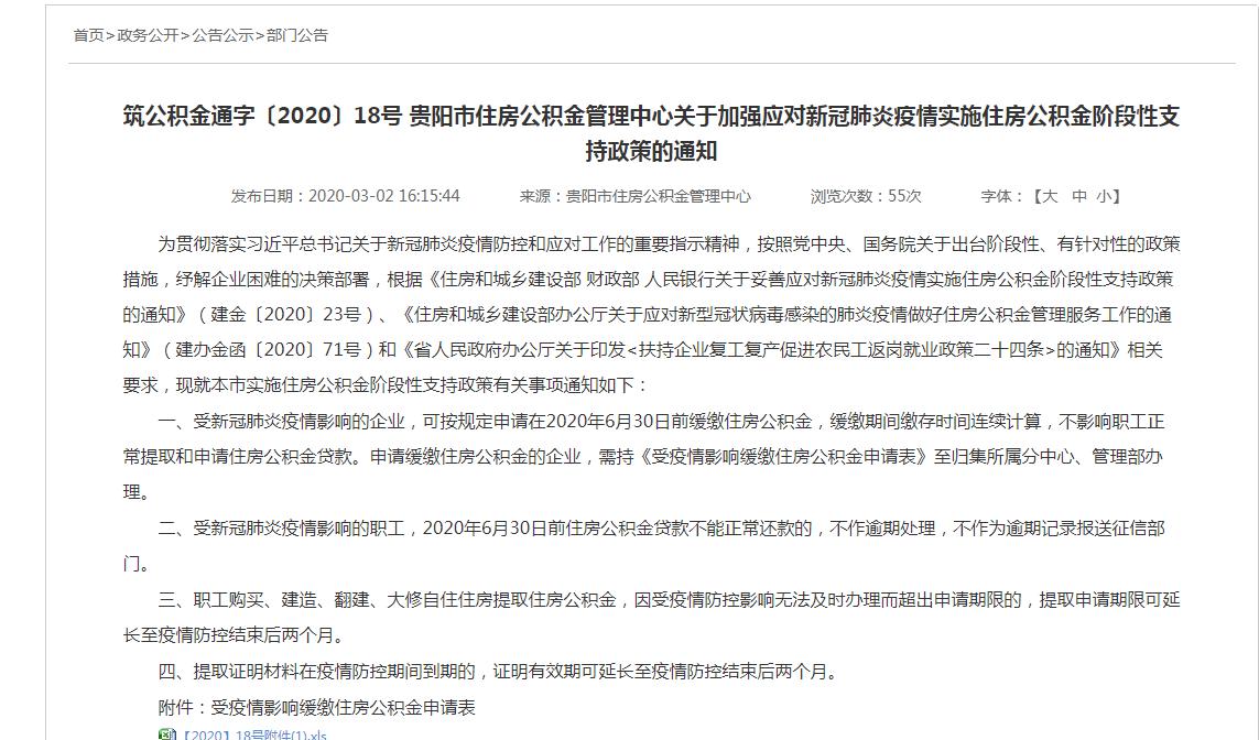 负债高没有逾期可以申请什么贷款2023