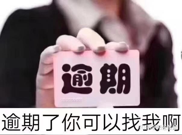 不看征信负债的网贷百分百下款，2023臻会花