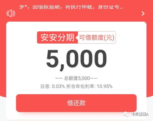 不看征信负债的网贷百分百下款，2023臻会花