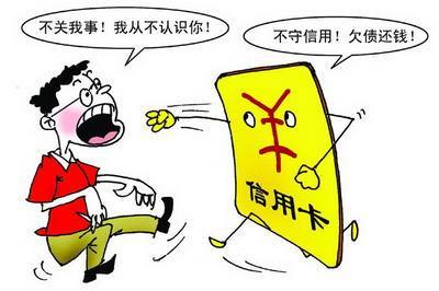 浙江网商银行做的车贷逾期了怎么办及提前还款问题