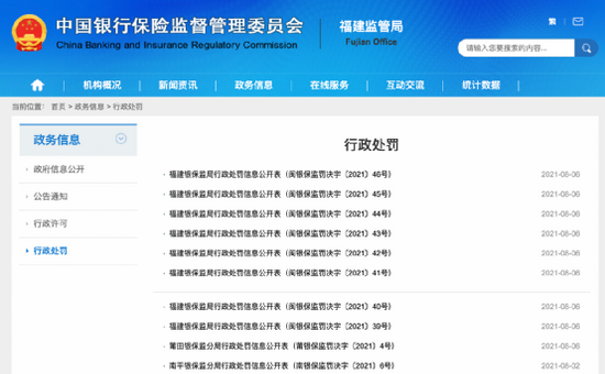 浙江网商银行车贷还不上怎么办及相关问题解答