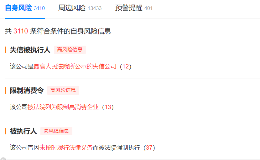 浙江网商银行车贷还不上怎么办及相关问题解答