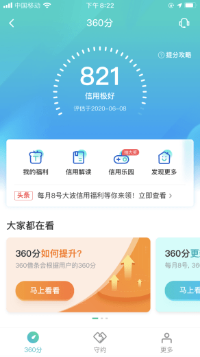 网商银行车贷中心电话号码及正规平台