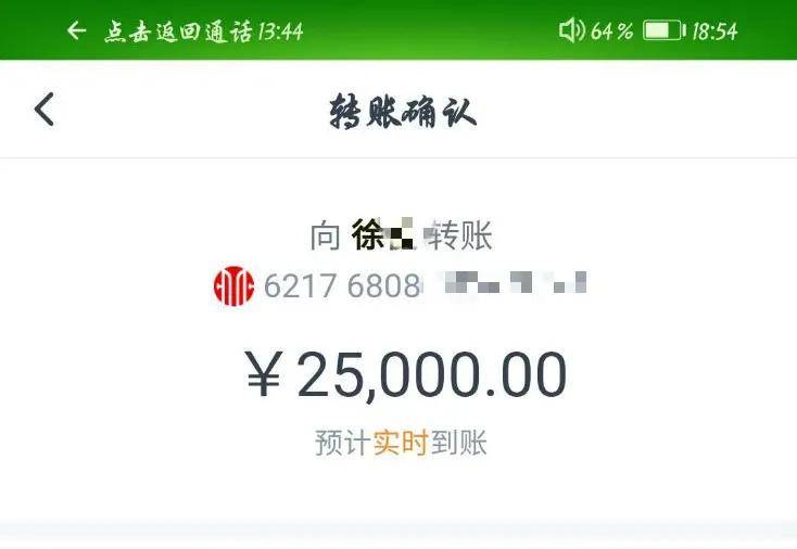 分期乐客服有投诉部门吗，怕哪个部门投诉，客服投诉电话，举报