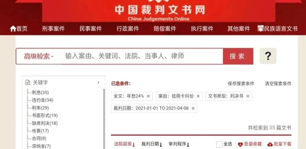 京东逾期会自动从银行卡扣钱吗，如何应对？