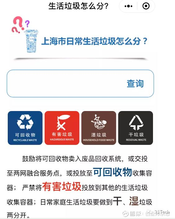 拼多多先用后付支付逾期三天后是否安全及后续影响