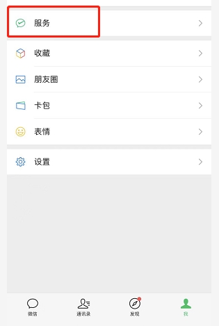 拼多多先用后付逾期了付款后还能用吗？