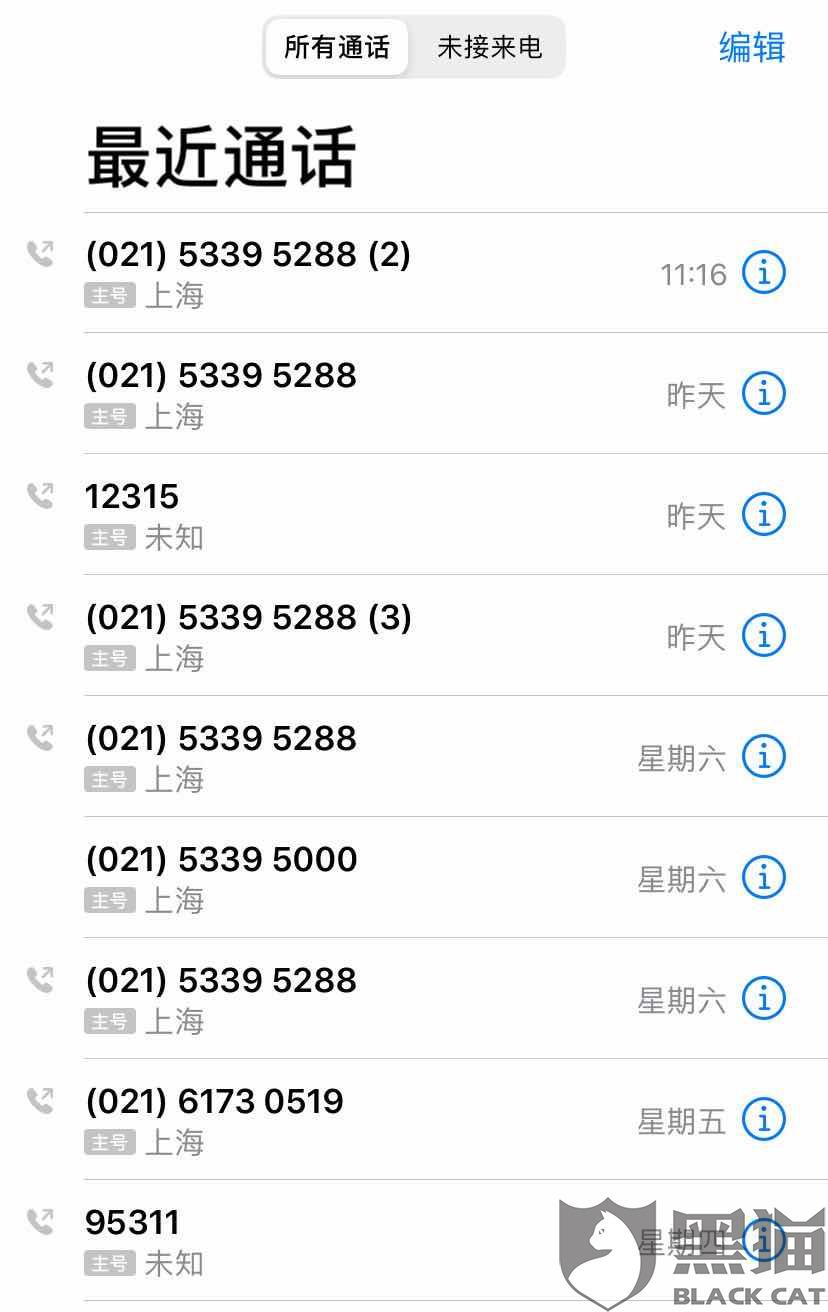拼多多先用后付逾期还款会影响征信吗？如何恢复使用？
