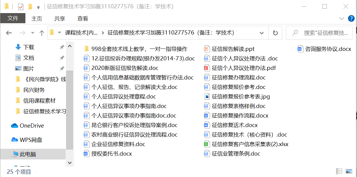 拼多多先用后付逾期还款会影响征信吗？如何恢复使用？