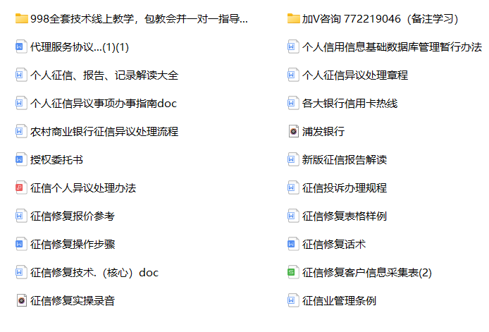 拼多多先用后付逾期还款会影响征信吗？如何恢复使用？