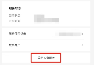 拼多多先用后付逾期了多久可以恢复正常使用征信？