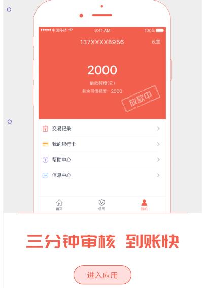 微粒贷逾期2年后怎么还本金呢