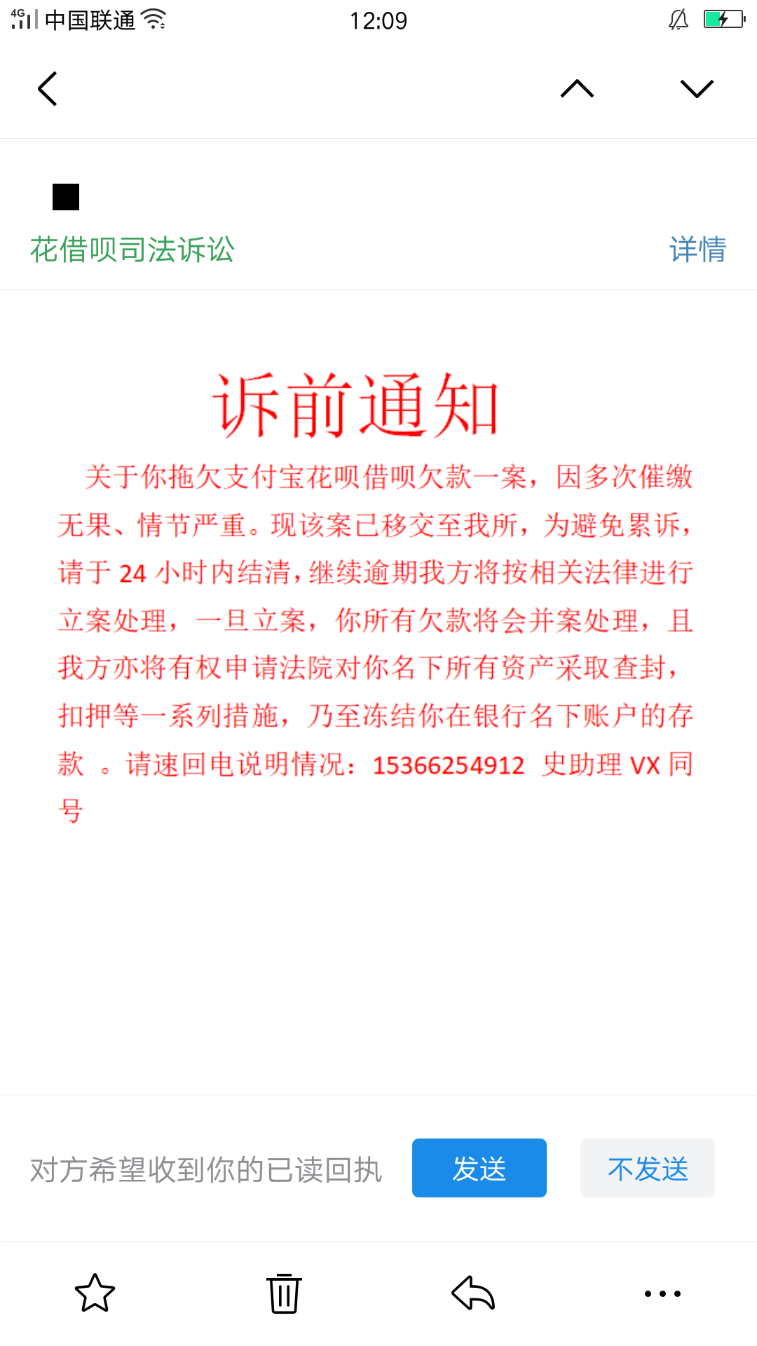 支付宝借呗逾期一周有影响吗？怎么办？