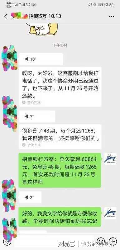 浦发银行逾期一年,金额5000会被起诉吗及如何协商分期还款