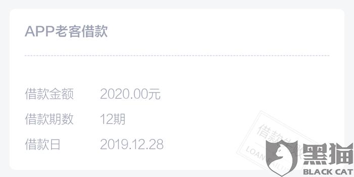 拍拍贷走访催款真的吗，安全可信可靠？