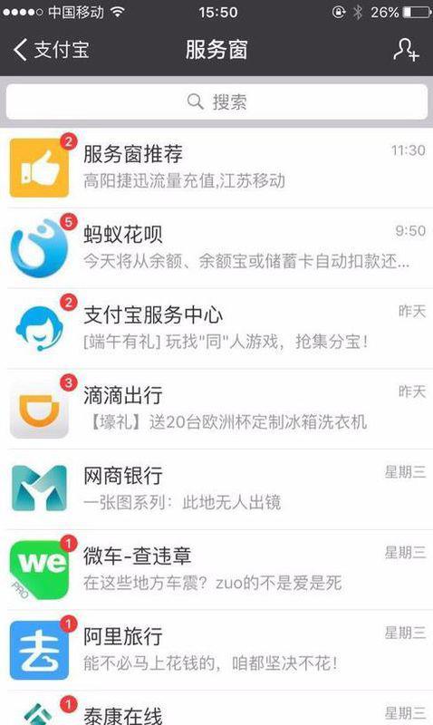 网商贷逾期还清后还能借吗？
