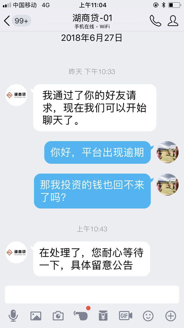 网商贷逾期还清后还能借吗？