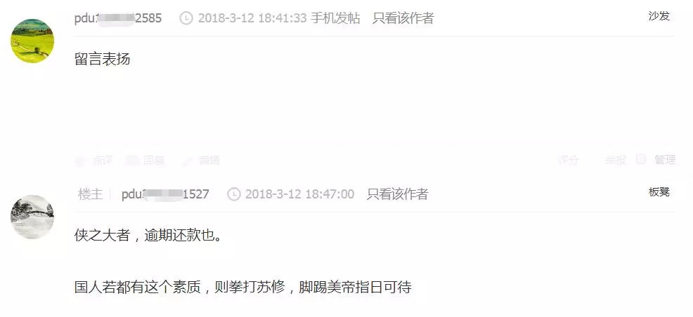 网商贷逾期还清后还能借吗？