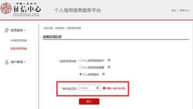 网商贷的逾期有办法消吗，逾期多久，如何还款，逾期是否上征信，还款后果