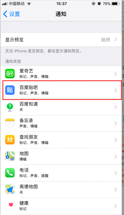 网商贷逾期关闭了不能手动还款怎么解决问题？