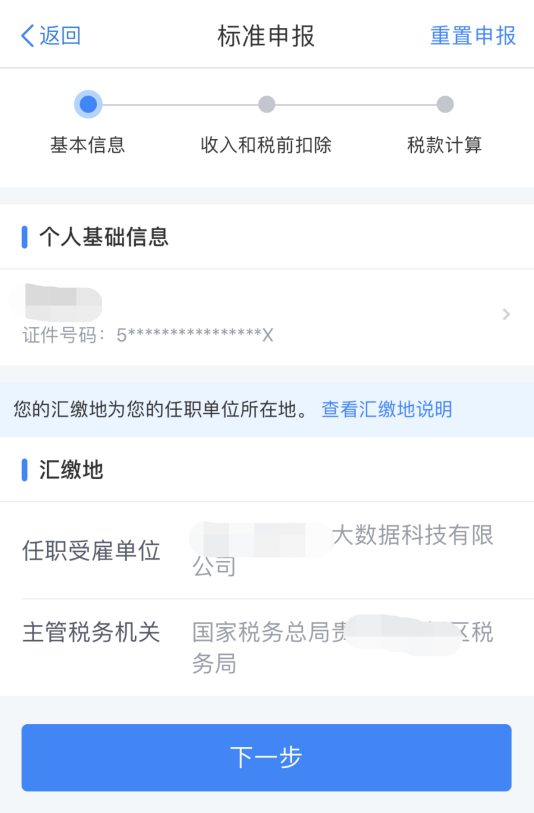 网商贷逾期关闭了不能手动还款怎么解决问题？