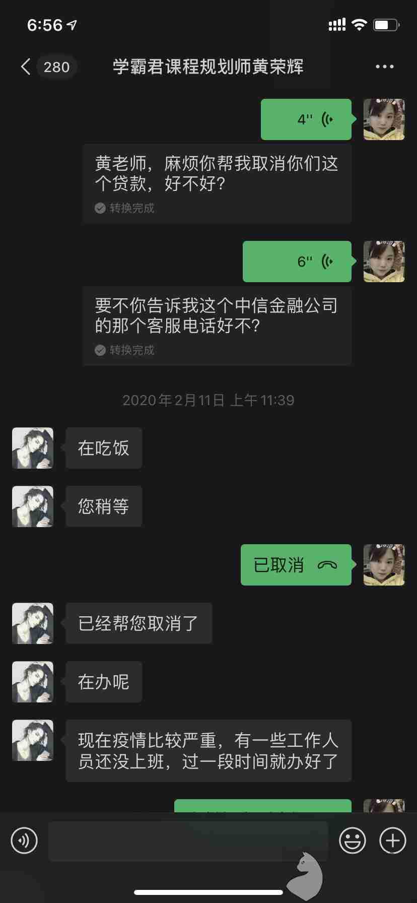 网商贷不小心逾期了会影响征信吗，要怎么申请挽回呢
