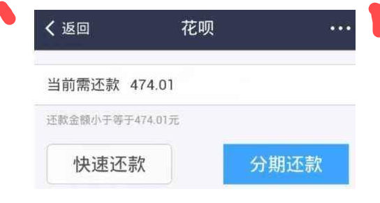 支付宝逾期可以开店吗？