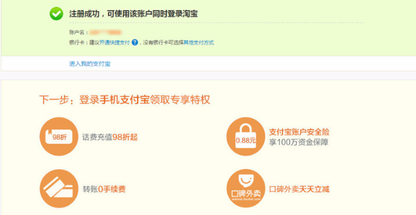 分期乐逾期16天后还进去有额度不能用，如何解决？