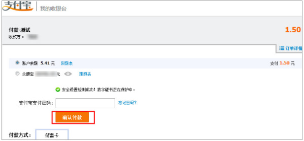支付宝一个账号逾期会影响另一个账号使用吗