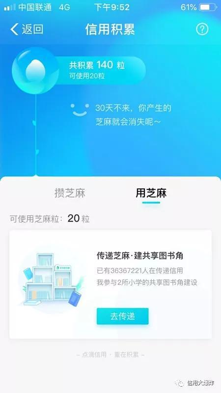 支付宝一个账户逾期会影响另一个账户的信用吗？