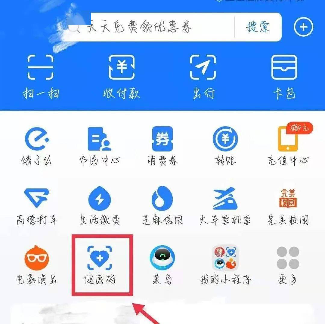 支付宝一个号逾期另一个号会显示吗？如何处理？