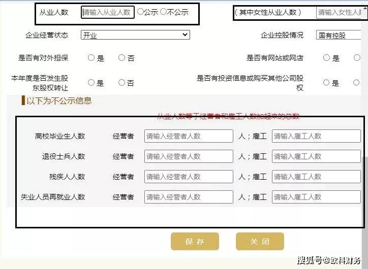 上海工商年报时间后，截止日期及查询
