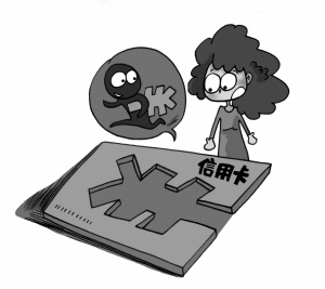 欠信用卡打电话不接会怎么样处理，电话不接算诈骗吗？