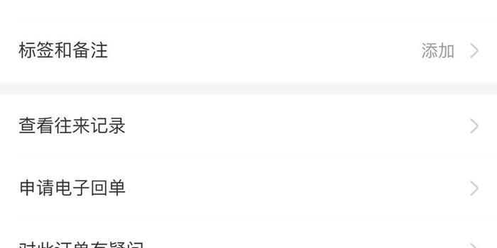 支付宝逾期一个月后还款什么时候可以再借