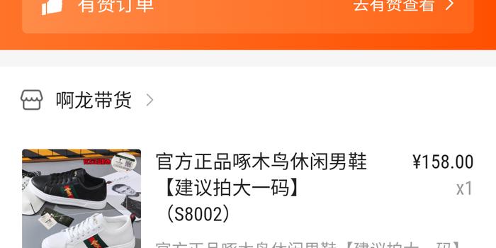 京东金条逾期没找我协商，怎么办？