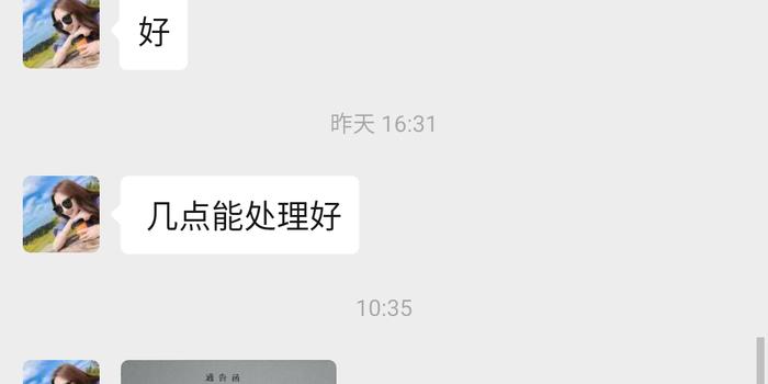 京东金条逾期没找我催收，逾期七天未接催收电话会怎么样？