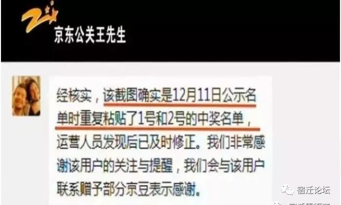 京东金条逾期十天后为什么没有催收电话了？