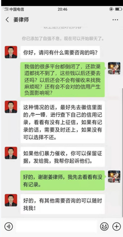 桔多多逾期多久催收及相关限制