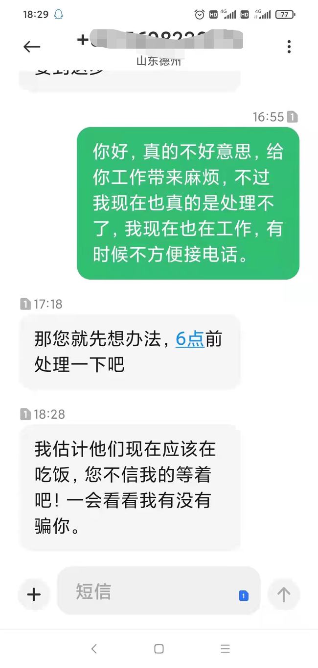 桔多多逾期多久催收及相关限制